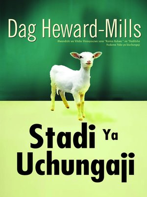 cover image of Stadi ya Uchungaji